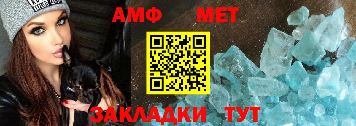 Меф   КОКАИН  Нальчик  ГАШИШ  Каннабис  Вход с VPN 