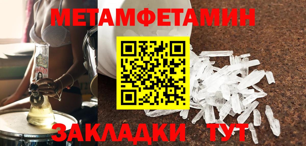 Амфетамин 98%  Вход с VPN  Амфетамин  Нальчик 