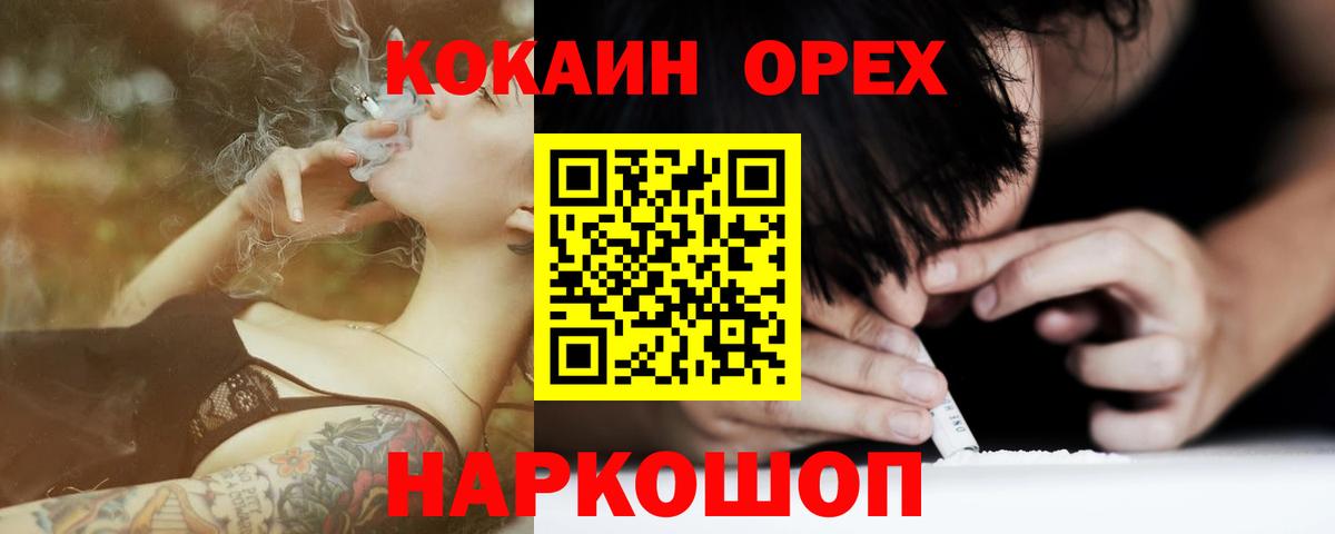 COCAIN Боливия Нальчик
