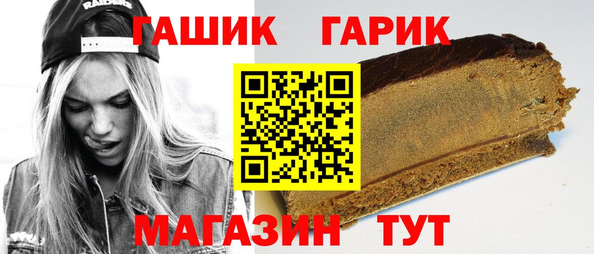 ГАШИШ Изолятор Нальчик