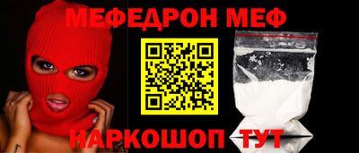 стафф Гай