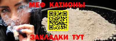 стафф Гай