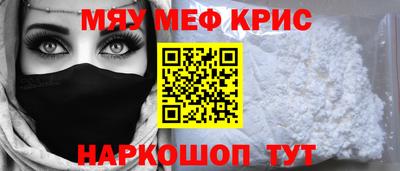 стафф Гай