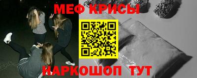 альфа пвп Гагарин