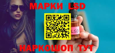 MESCALINE Гатчина