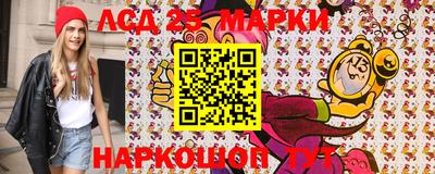 стафф Гай