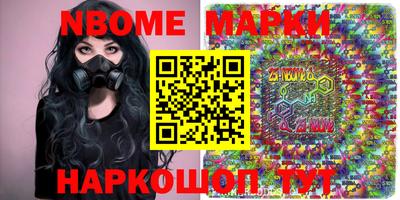 MESCALINE Гатчина
