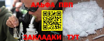 стафф Гай