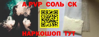 стафф Гай
