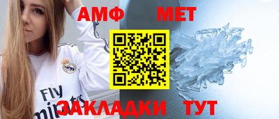 альфа пвп Гагарин