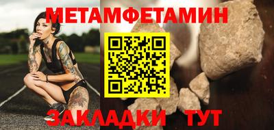 стафф Гай