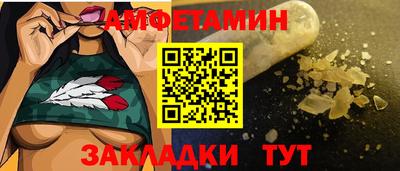 альфа пвп Гагарин