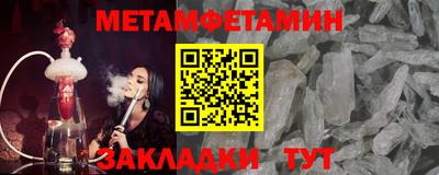 первитин Туймазы