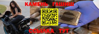 каннабис Волгодонск