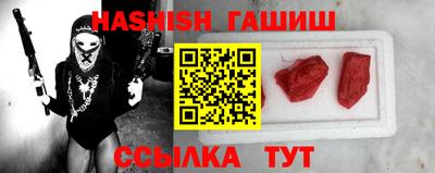 стафф Гай
