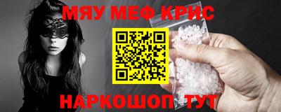 альфа пвп Гагарин