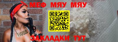 MESCALINE Гатчина
