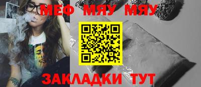 MESCALINE Гатчина