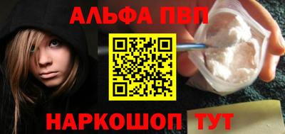 стафф Гай
