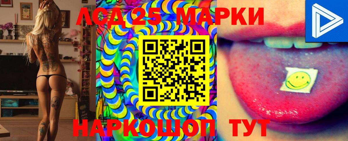 ЛСД экстази кислота Нальчик