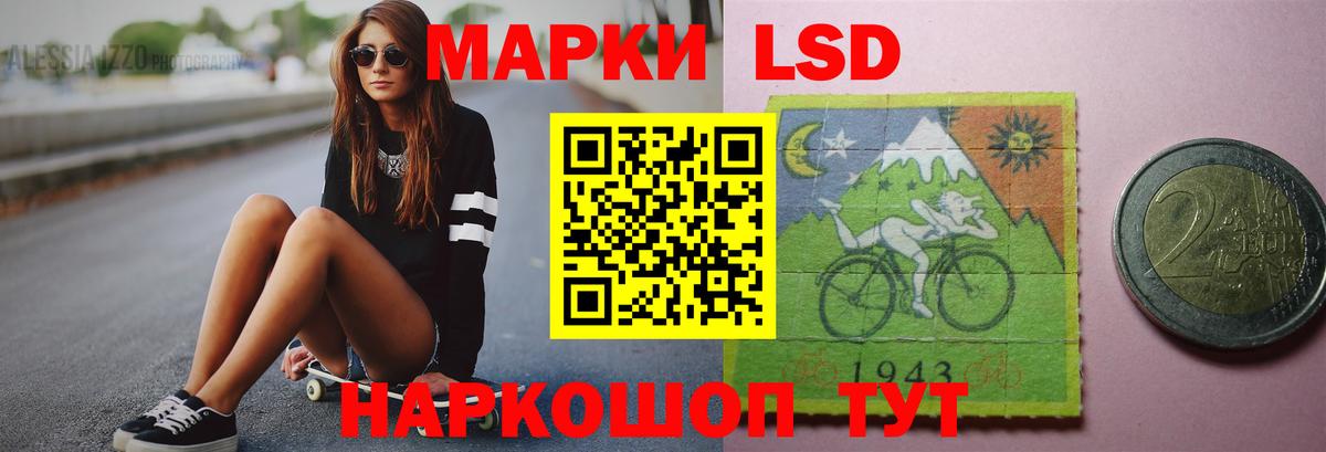Лсд 25 экстази кислота  Вход с VPN  Лсд 25 экстази кислота  Нальчик 