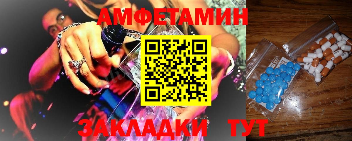 Нальчик  Метамфетамин Methamphetamine  Вход с VPN 