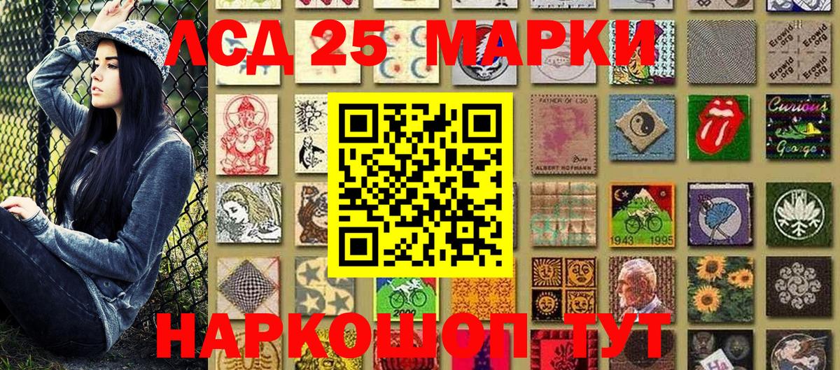Нальчик  Марки NBOMe 1,5мг  Вход с VPN  Марки NBOMe 1,5мг 