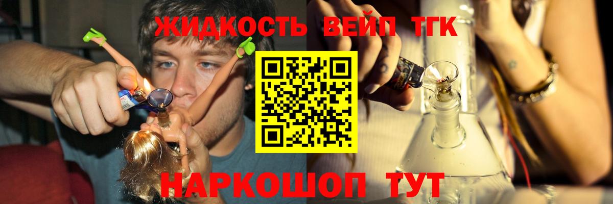 Нальчик  Дистиллят ТГК Wax  купить наркоту  Дистиллят ТГК концентрат  Вход с VPN 