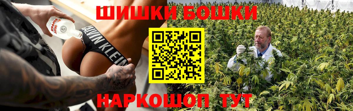 Шишки марихуана LSD WEED  Марихуана конопля  Вход с VPN  Нальчик 